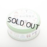 【イベントオリジナル商品！】素材博覧会オリジナル　ミニゴーフル缶【再入荷】