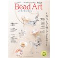 Bead Art ビーズアート29号☆特集「春のビーズ＆刺しゅうアクセサリー」＜DM便送料無料＞【お試し価格】