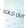 Bead Art ビーズアート26号☆特集「透きとおる」＜DM便送料無料＞【お試し価格】