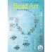 画像1: Bead Art ビーズアート26号☆特集「透きとおる」＜DM便送料無料＞【お試し価格】 (1)