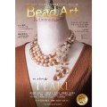 Bead Art ビーズアート31号☆特集「パール」＜DM便送料無料＞【お試し価格】