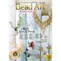 Bead Art ビーズアート40号☆特集「私のビーズアート」＜DM便送料無料＞