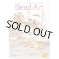 販売終了 Bead Art ビーズアート20号☆特集「ビーズ刺しゅう」