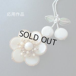 画像2: 【3/25 午前11時予約開始】5/28(木)「シェルフラワー〜ブローチ」by 小沼 美紀