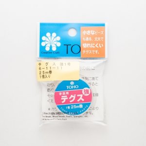 画像1: テグス強