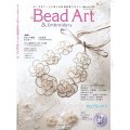 Bead Art ビーズアート34号☆特集「ウェディング2」！＜DM便送料無料＞