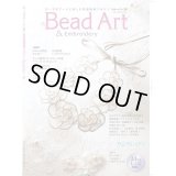 販売終了 Bead Art ビーズアート34号☆特集「ウェディング2」！