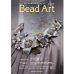 画像1: Bead Art ビーズアート 4号＜DM便送料無料＞【お試し価格】 (1)