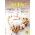 Bead Art ビーズアート17号☆特集「とんぼ玉」＜DM便送料無料＞【お試し価格】