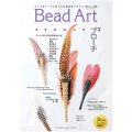 Bead Art ビーズアート18号☆特集「ブローチ」＜DM便送料無料＞【お試し価格】