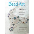 Bead Art ビーズアート6号＜DM便送料無料＞【お試し価格】