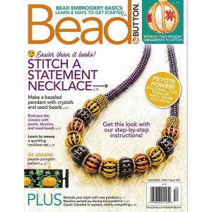 画像1: 【今号で廃刊となりました】Bead & Button 2020年10月号【現品限り】
