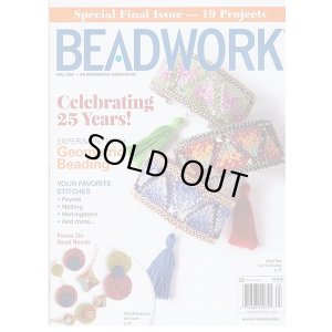 画像1: 【今号で廃刊となりました】BEADWORK 2021年秋号