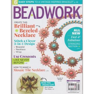 画像1: 【現品限り】BEADWORK 2017年4月号