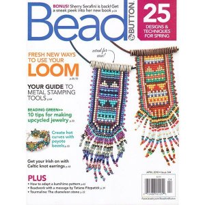 画像1: 【現品限り】Bead & Button 2018年4月号