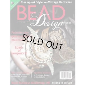 画像1: 【現品限り】Bead Design Studio 2012 June