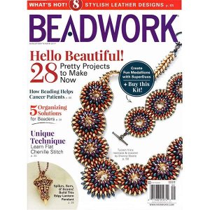 画像1: 【現品限り】BEADWORK 2017年8月号