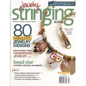 画像1: 【現品限り】Stringing 2012年冬号