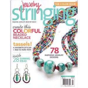 画像1: Stringing 2014年春号
