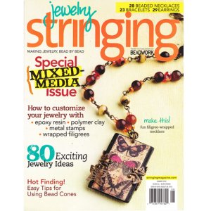 画像1: 【現品限り】Stringing 2012年夏号