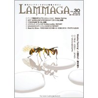 LAMMAGA(ランマガ) Vol.30 2015年冬号＜DM便送料無料＞【お試し価格】