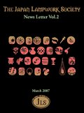 News Letter Vol.2＜DM便送料無料＞