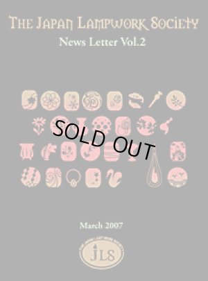 画像1: News Letter Vol.2＜DM便送料無料＞