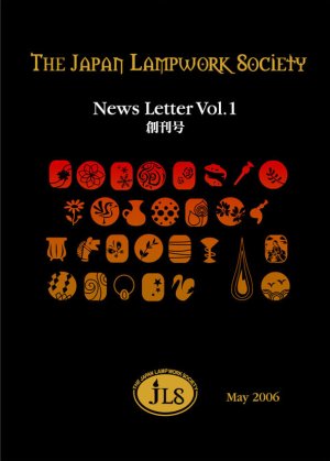 画像1: News Letter Vol.1＜DM便送料無料＞