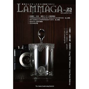 画像1: LAMMAGA(ランマガ)  Vol.23 2013年春号＜DM便送料無料＞【お試し価格】