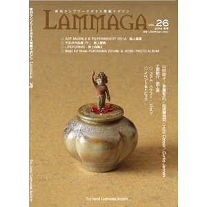 画像1: LAMMAGA(ランマガ)  Vol.26 2014年冬号＜DM便送料無料＞【お試し価格】