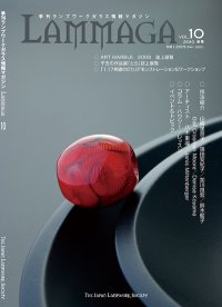 LAMMAGA(ランマガ)　Vol.10 2010年冬号＜DM便送料無料＞【お試し価格】