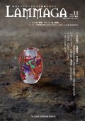 LAMMAGA(ランマガ)　Vol.11 2010年春号＜DM便送料無料＞【お試し価格】