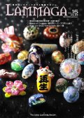 LAMMAGA(ランマガ)  Vol.15 2011年春号＜DM便送料無料＞【お試し価格】