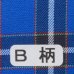 画像2: 【先染綾織・薄地】神戸タータン播州織コットン B柄・薄ツイル 【1m単位】※お取り寄せ (2)