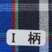 画像3: 【先染平織・中厚地】神戸タータン播州織コットン I柄・中厚平織 【1m単位】※お取り寄せ