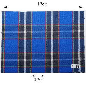 画像1: 【先染平織・中厚地】神戸タータン播州織コットン I柄・中厚平織 【1m単位】※お取り寄せ