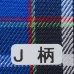 画像3: 【先染綾織・中厚地】神戸タータン播州織コットン J柄・中厚ツイル【1m単位】※お取り寄せ