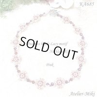 ピーナッツビーズ レーシーモチーフ ネックレス キット【ピンク】 by アトリエ美樹