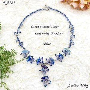 画像3: チェコ変形ビーズリーフモチーフ ネックレス【モスグリーン】【ブルー】by アトリエ美樹