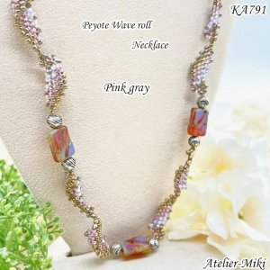 画像3: ペヨーテ ウェーブロール ネックレス【ダークパープル】【ピンクグレー】by アトリエ美樹