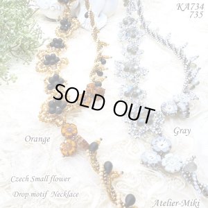 画像3: チェコ小花 ドロップモチーフ ネックレス【グレー】【オレンジ】by アトリエ美樹