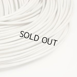 画像2: メーカー欠品中【お取り寄せ商品】丸革ひも 50m /1.5mm/ホワイトメーカー