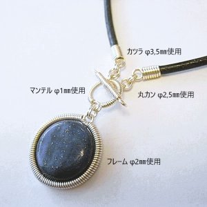 画像3: ワイヤーワーク用マンドレル ステンレスSUS304丸棒7本セット φ1〜4mm×各140mm (0.5mmきざみ)