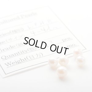 画像1: 【片穴】アコヤ真珠（ラウンド / ホワイト / 4mm UP）１個