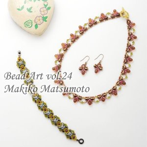 画像7: ゾーリデュオ5x8mm ミントラスター(30/300個)【右】