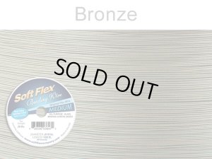 画像1: ☆オリジナル基本色 ファイン/ミディアム/ヘビー（ゴールデンブロンズ）