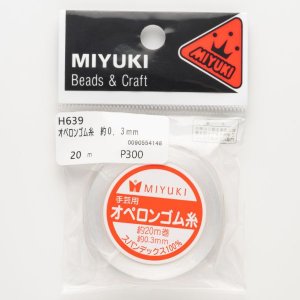 画像1: オペロンゴム糸　伸びるテグス（0.3mm×20ｍ巻）