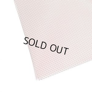 画像1: 銅金網 20メッシュ（100×200)