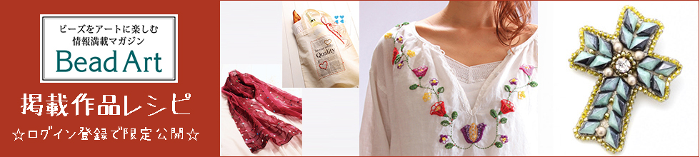 ログイン会員様限定レシピ