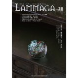 画像: LAMMAGA(ランマガ) Vol.38 217年冬号＜DM便送料無料＞